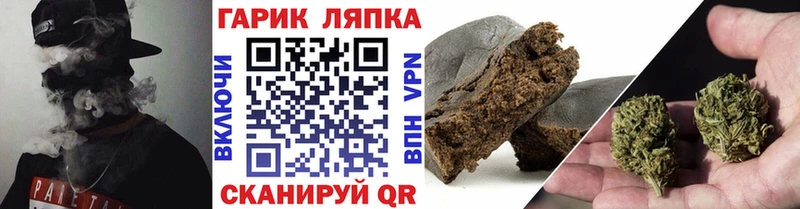 Как найти закладки Томск Гашиш  СОЛЬ  Меф  Канабис 