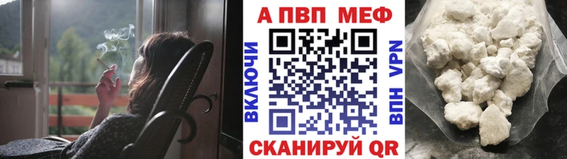 Alpha-PVP Crystall  Томск 