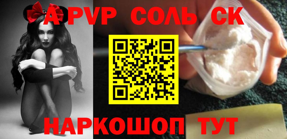МЕФ   Cocaine  Вход с VPN  ГАШИШ  ЭКСТАЗИ  Бошки Шишки  Томск  Alpha PVP СК  