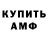 Метадон кристалл RustyLake Nya