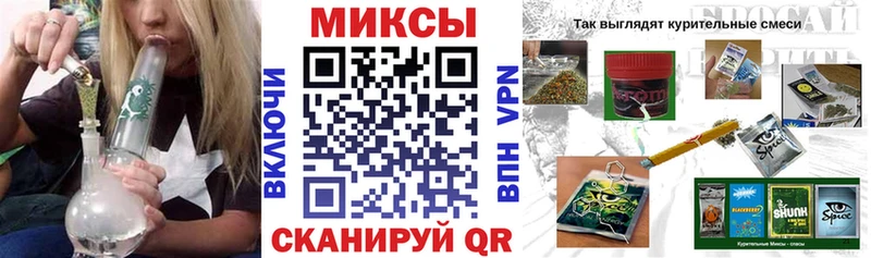 Бутират буратино  Томск 
