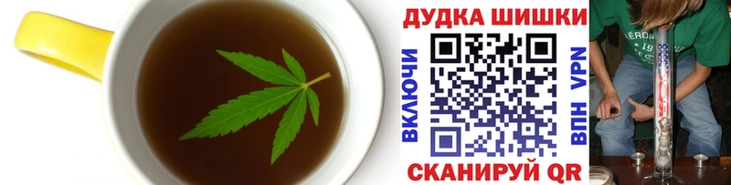 Еда ТГК конопля хочу Томск
