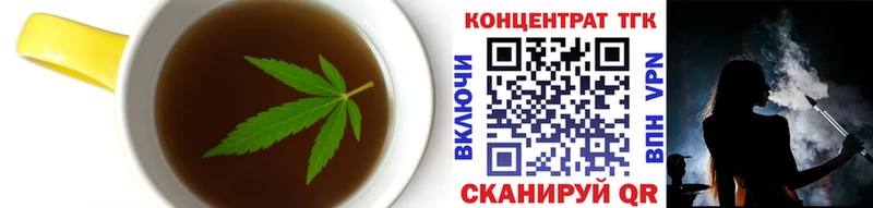Cannafood марихуана Томск