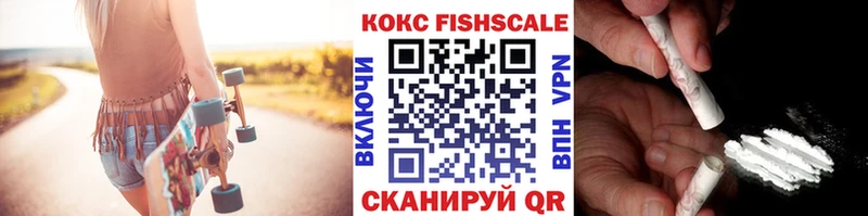 COCAIN Эквадор  хочу   Томск 