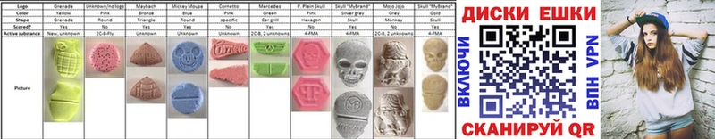 Ecstasy Punisher omg маркетплейс Томск