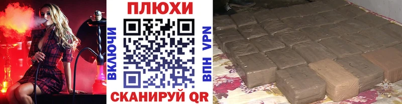 сколько стоит  Томск  Гашиш Изолятор 