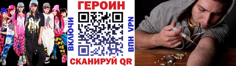 сайты даркнета состав  где продают наркотики  Томск  ГЕРОИН белый 