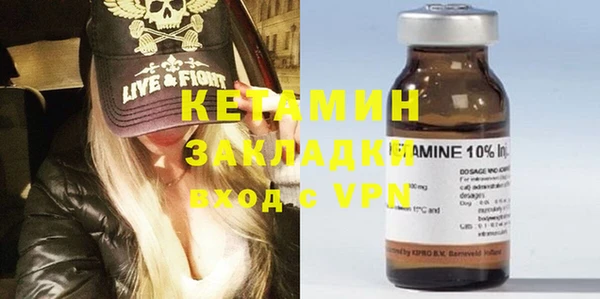 кокаин Медногорск