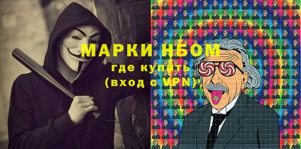 кокаин Мегион