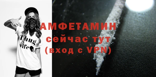 ALPHA PVP Медвежьегорск