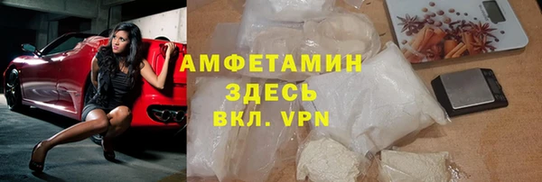 кокаин Мегион