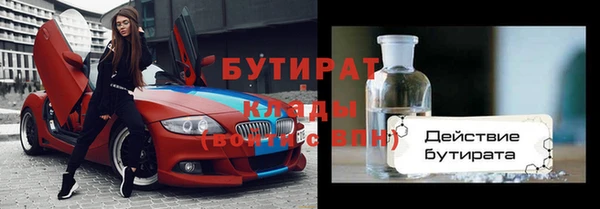 кокаин Медногорск