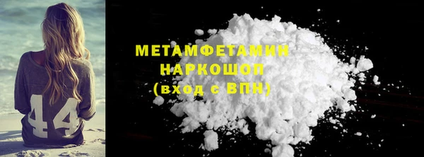 кокаин Мегион