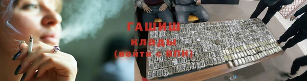 ALPHA PVP Медвежьегорск
