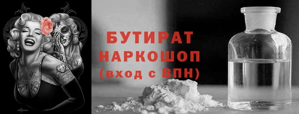 ALPHA PVP Медвежьегорск