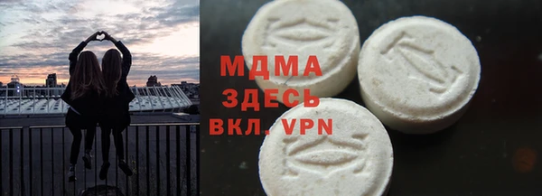 ALPHA PVP Медвежьегорск
