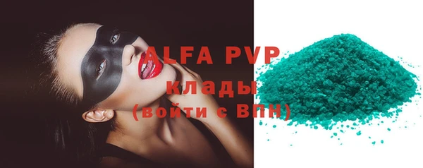 ALPHA PVP Медвежьегорск