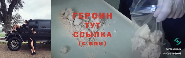 кокаин Медногорск