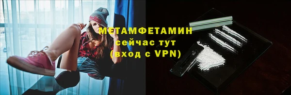 кокаин Мегион