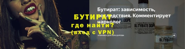 ALPHA PVP Медвежьегорск