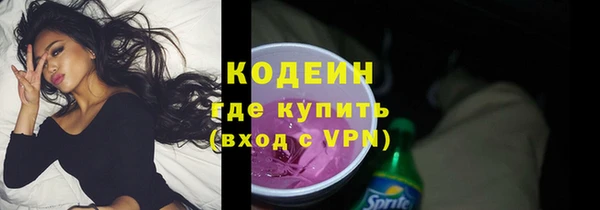 кокаин Медногорск