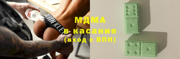ALPHA PVP Медвежьегорск