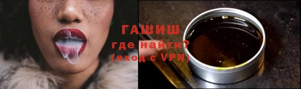 ALPHA PVP Медвежьегорск