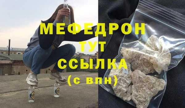 кокаин Медногорск