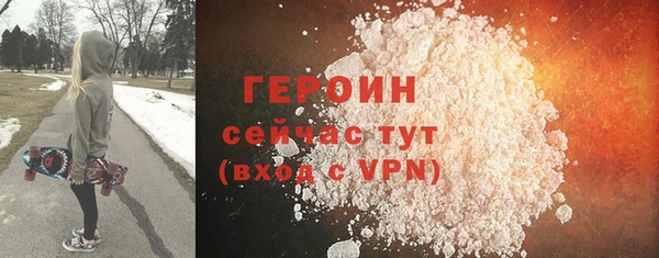 кокаин Мегион