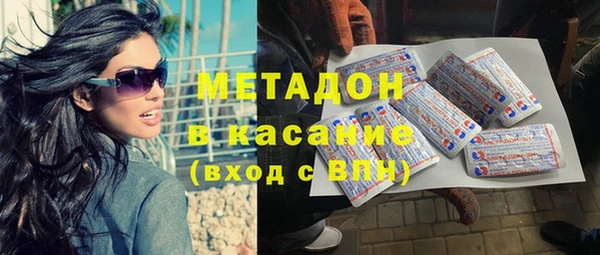 кокаин Медногорск