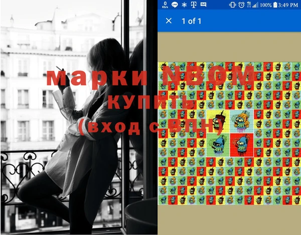 кокаин Медногорск