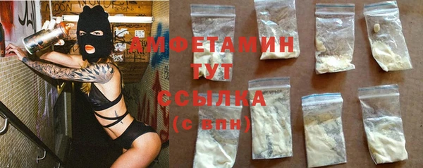кокаин Медногорск