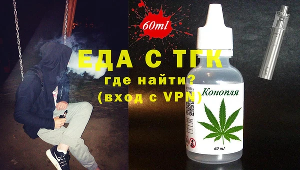 ALPHA PVP Медвежьегорск