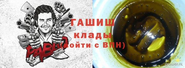 кокаин Медногорск