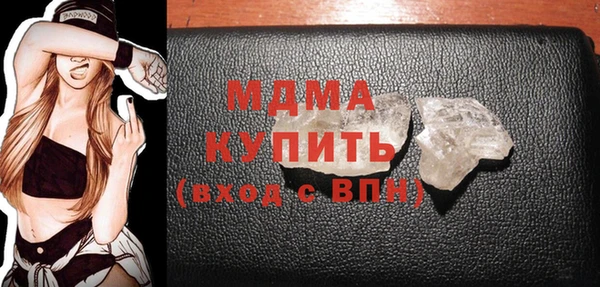 ALPHA PVP Медвежьегорск