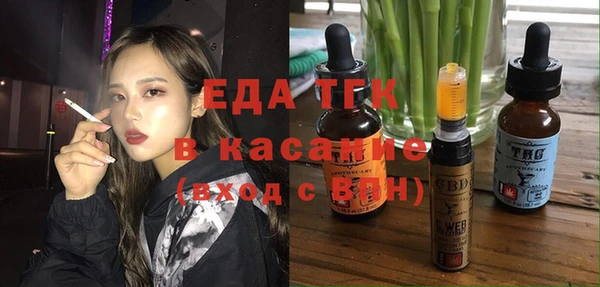 кокаин Медногорск