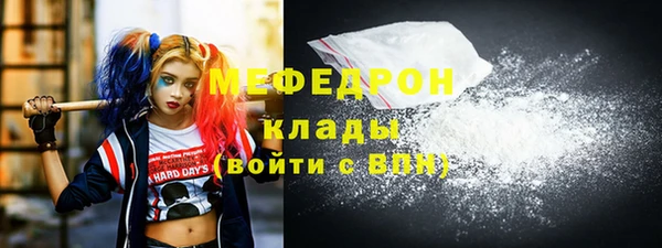 кокаин Медногорск