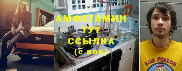 кокаин Медногорск