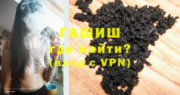 ALPHA PVP Медвежьегорск