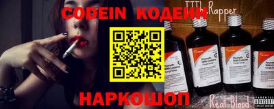 MESCALINE Ливны
