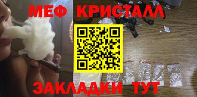 MESCALINE Ливны