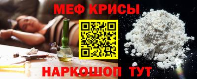 мяу мяу кристалл Ликино-Дулёво