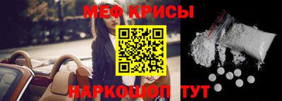 мяу мяу кристалл Ликино-Дулёво