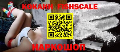 MESCALINE Ливны