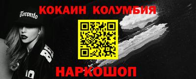 мяу мяу кристалл Ликино-Дулёво