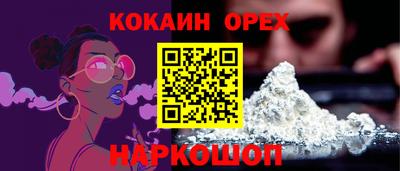 MESCALINE Ливны