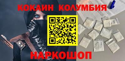 MESCALINE Ливны
