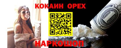 MESCALINE Ливны