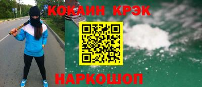 мяу мяу кристалл Ликино-Дулёво