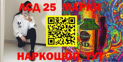 MESCALINE Ливны